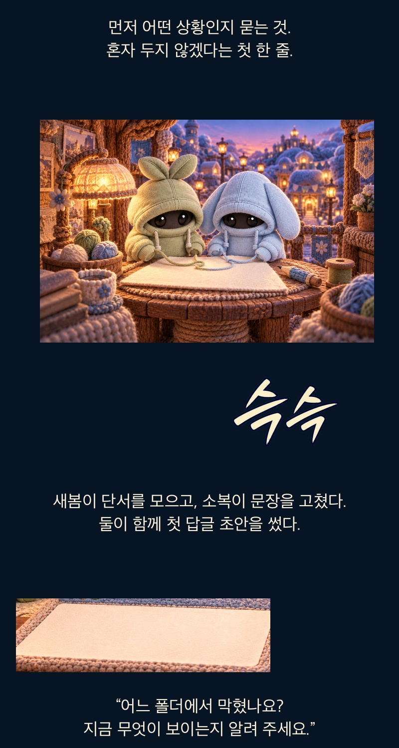 Korean original: episode 4, section 7