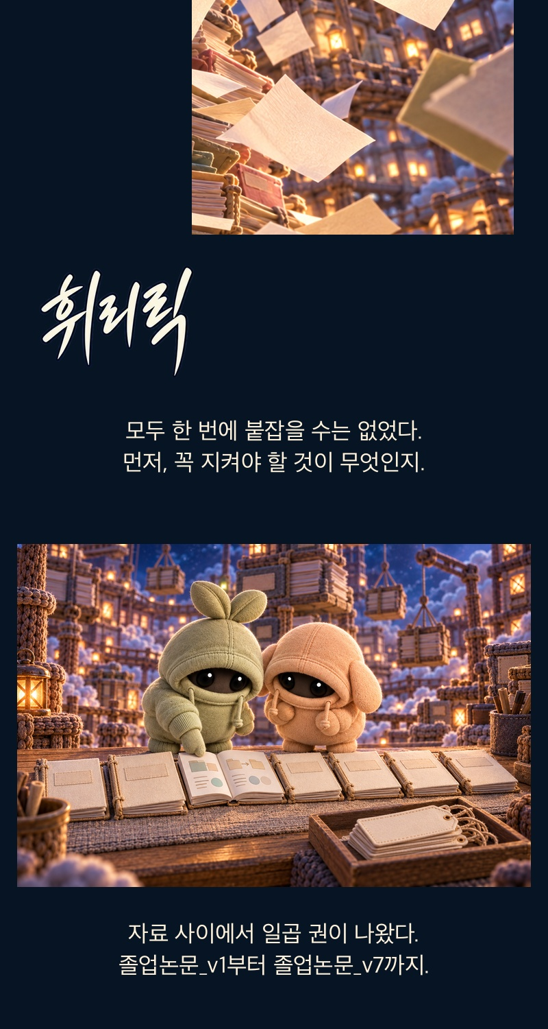 Korean original: episode 5, section 4