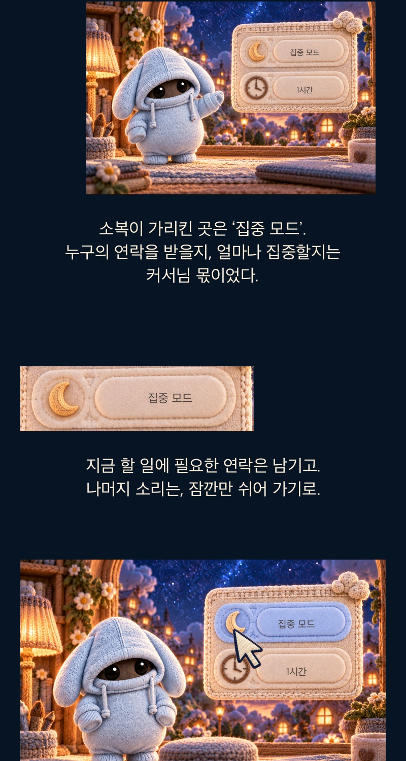 Korean original: episode 6, section 7