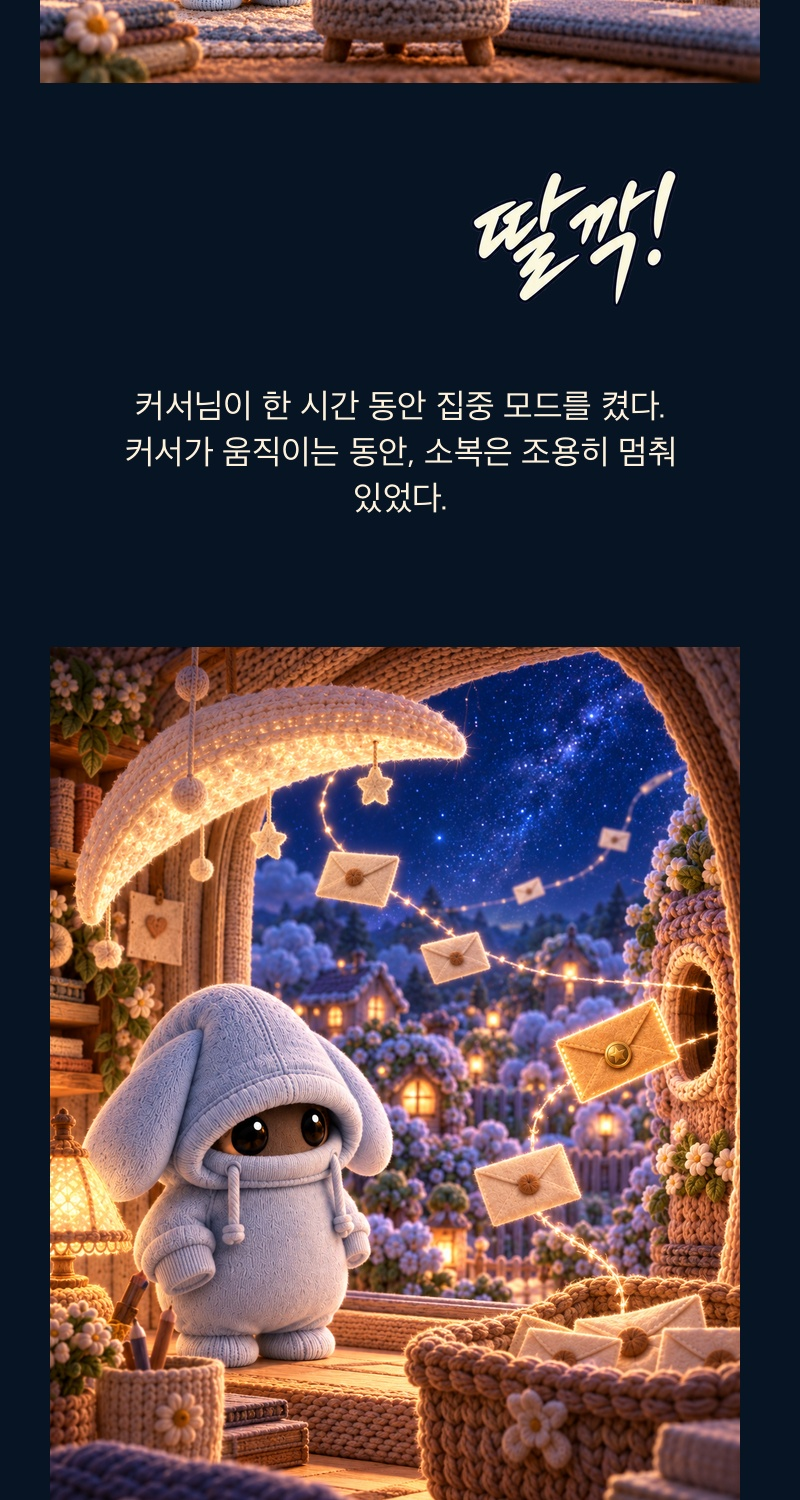 Korean original: episode 6, section 8