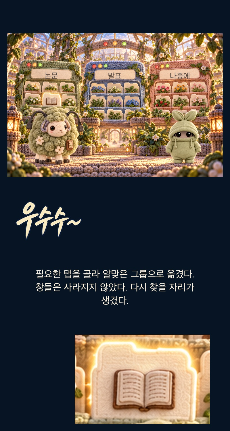 Korean original: episode 8, section 7