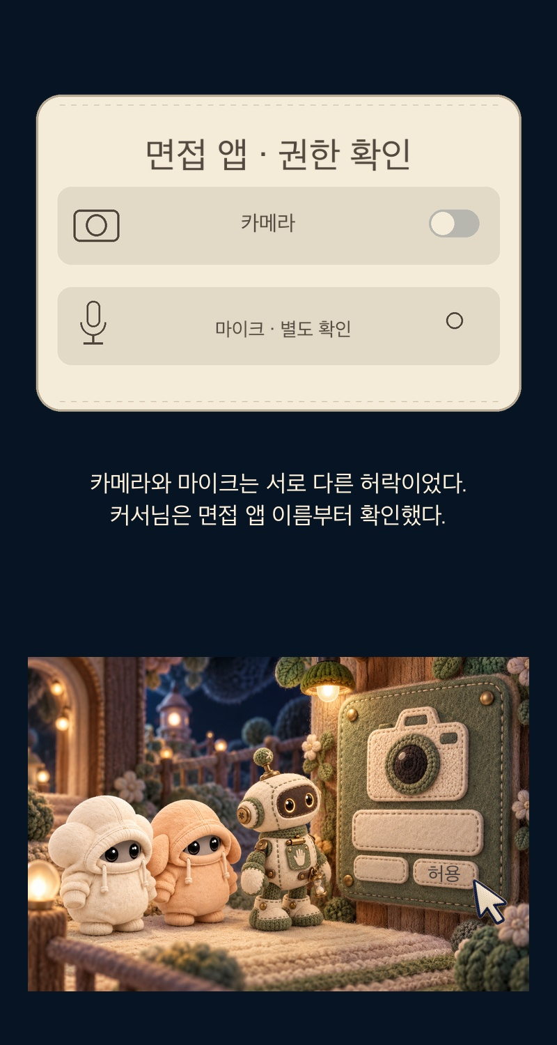 Korean original: episode 9, section 5