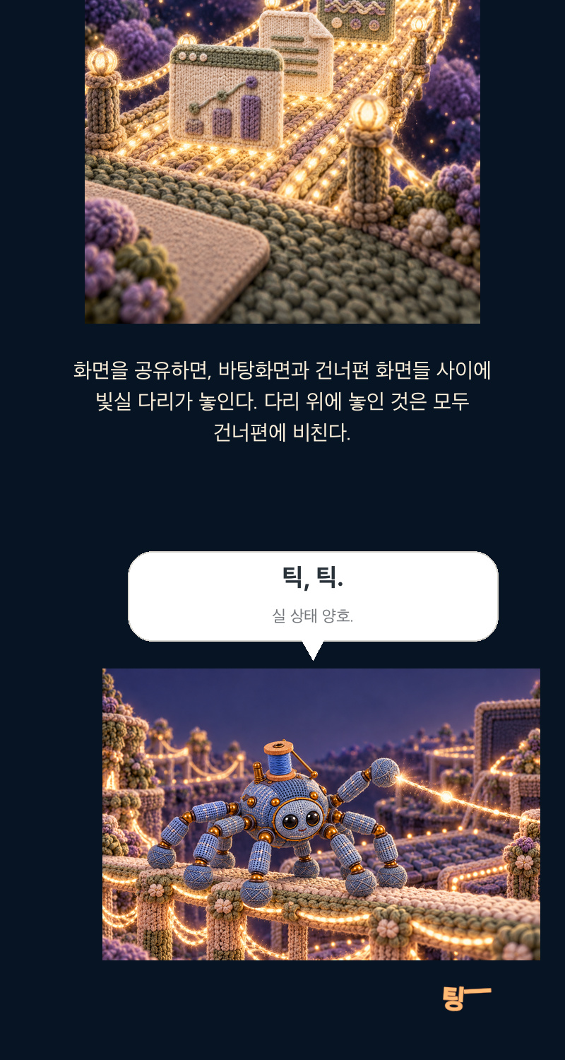 Korean original: episode 10, section 4