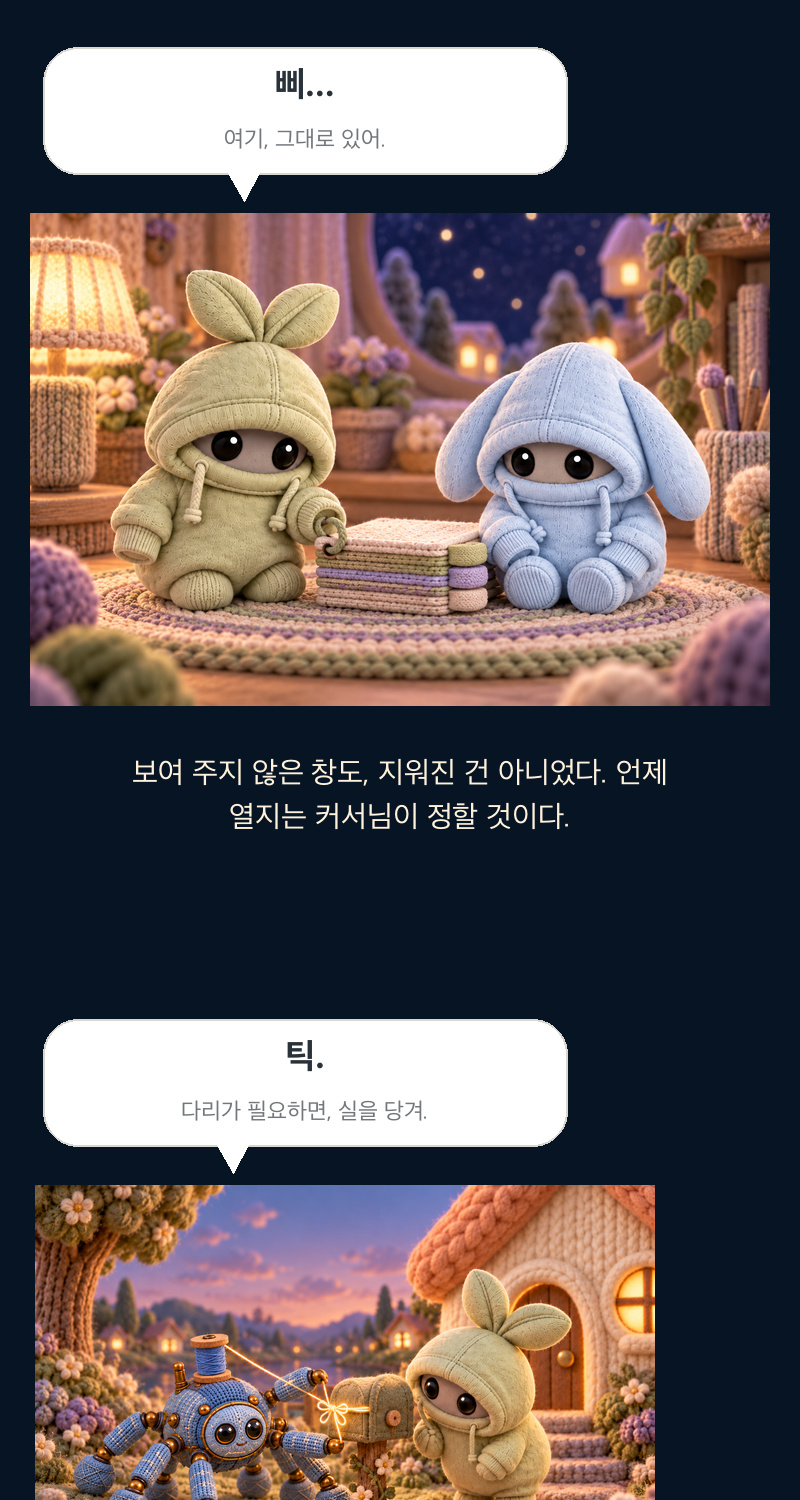 Korean original: episode 10, section 15