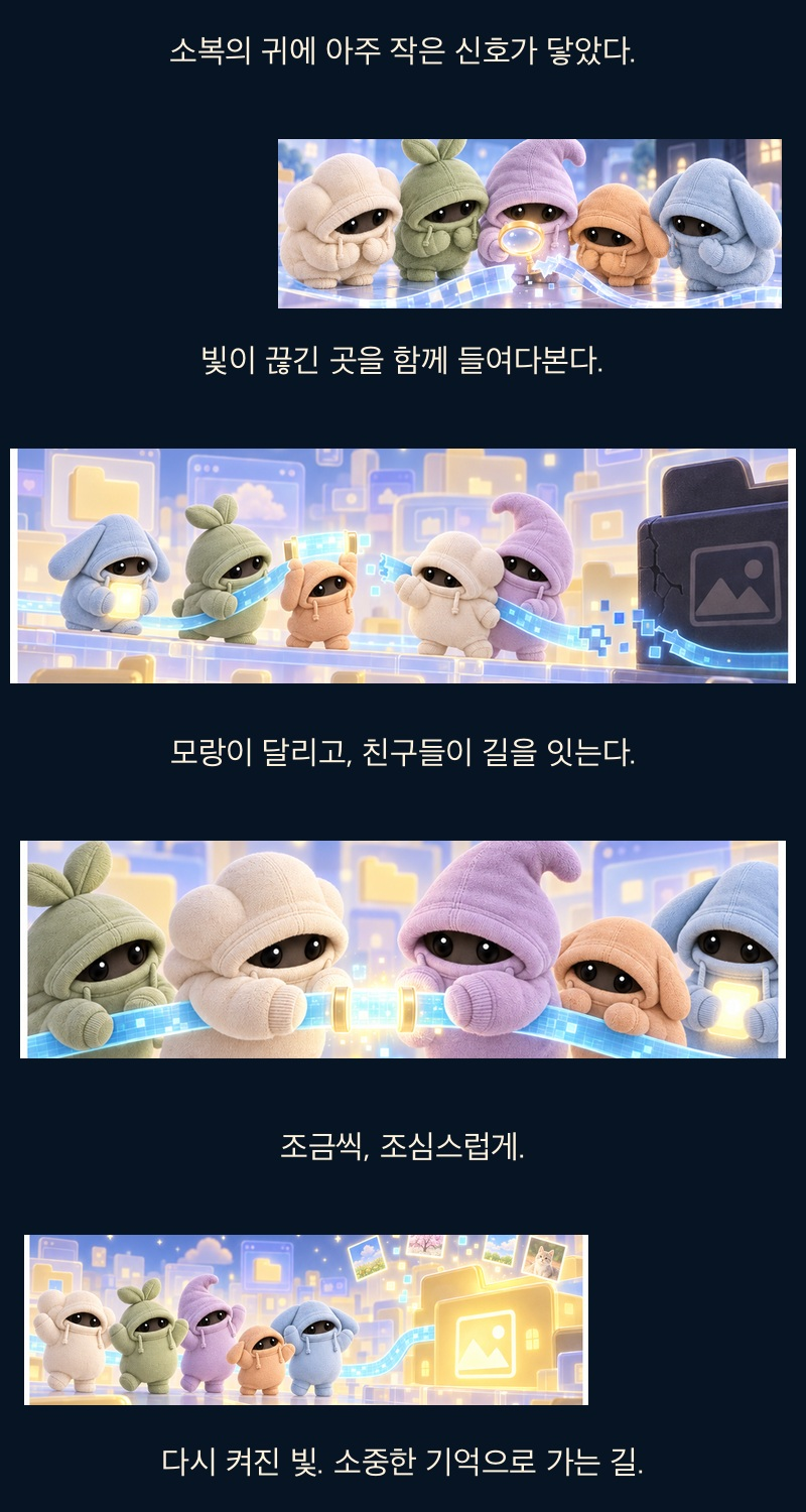 Korean original: special, section 3